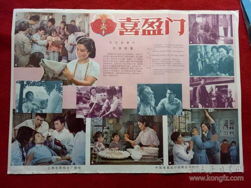 多摩美術大学学生卡办理